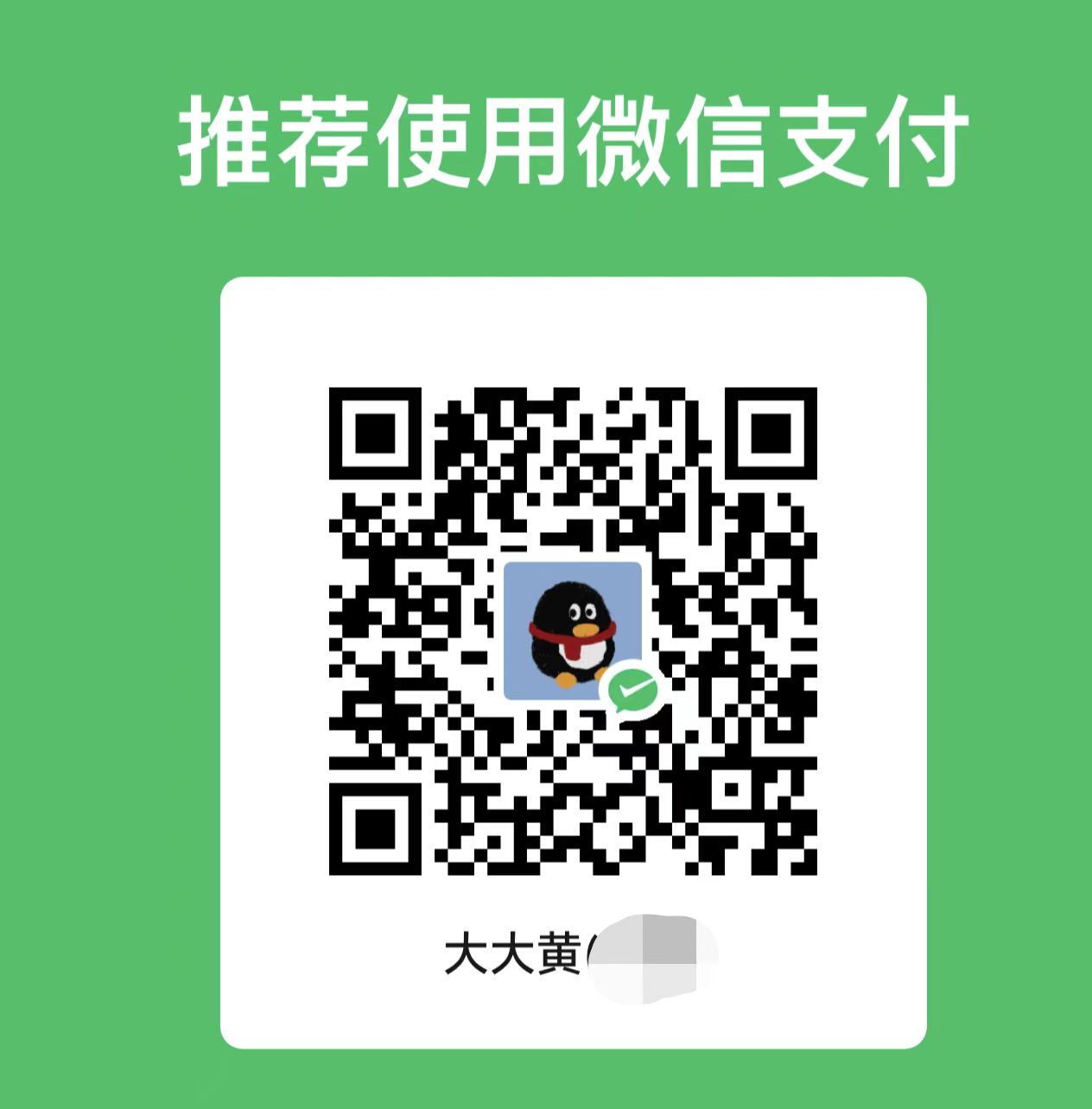 Sponsor QR Code
